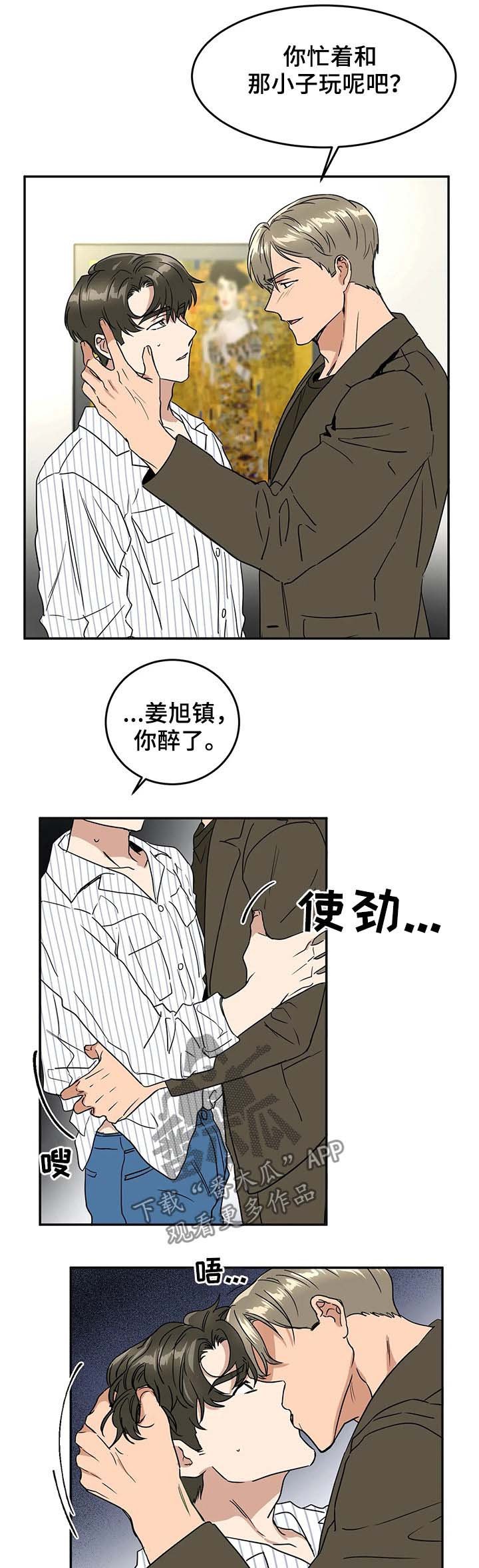第59章：真的可以吗