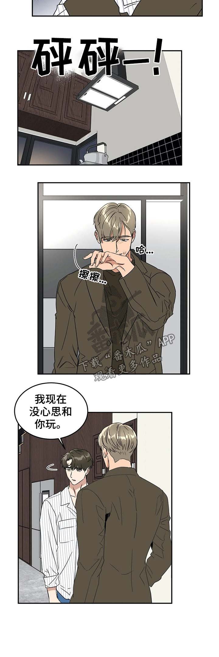 第59章：真的可以吗
