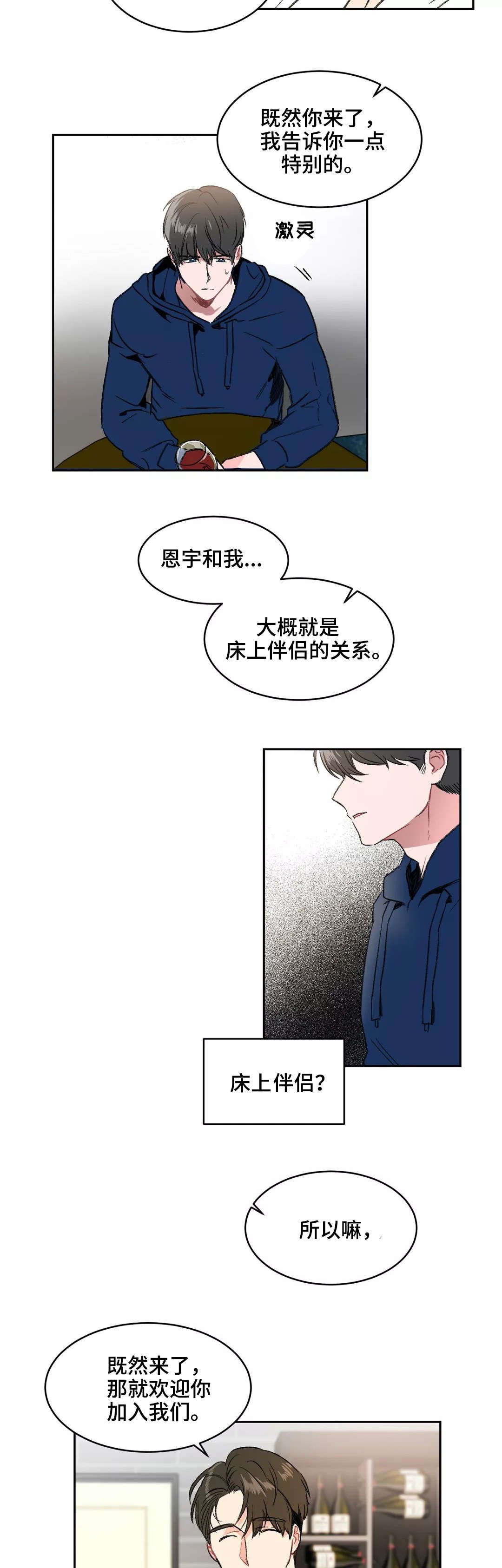 第6章：解释