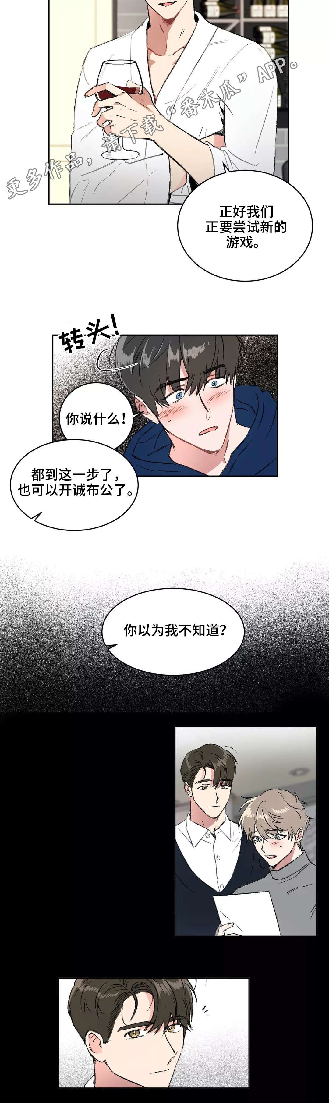 第6章：解释