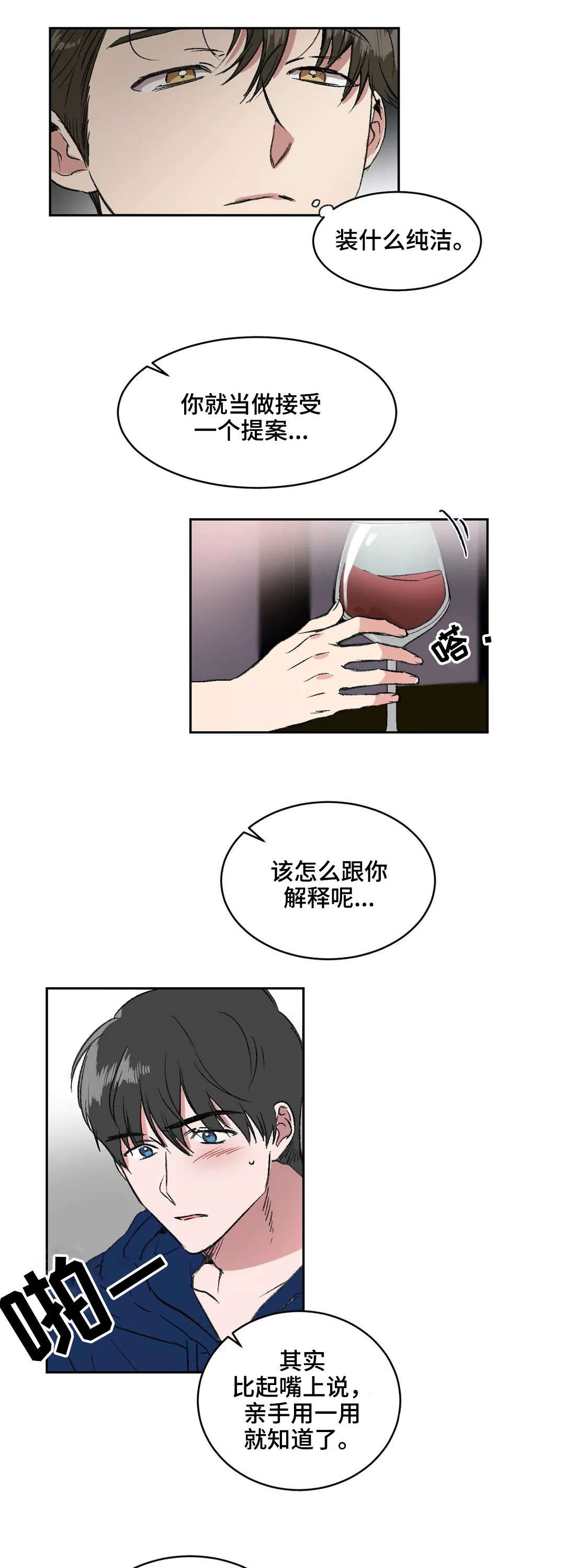 第6章：解释