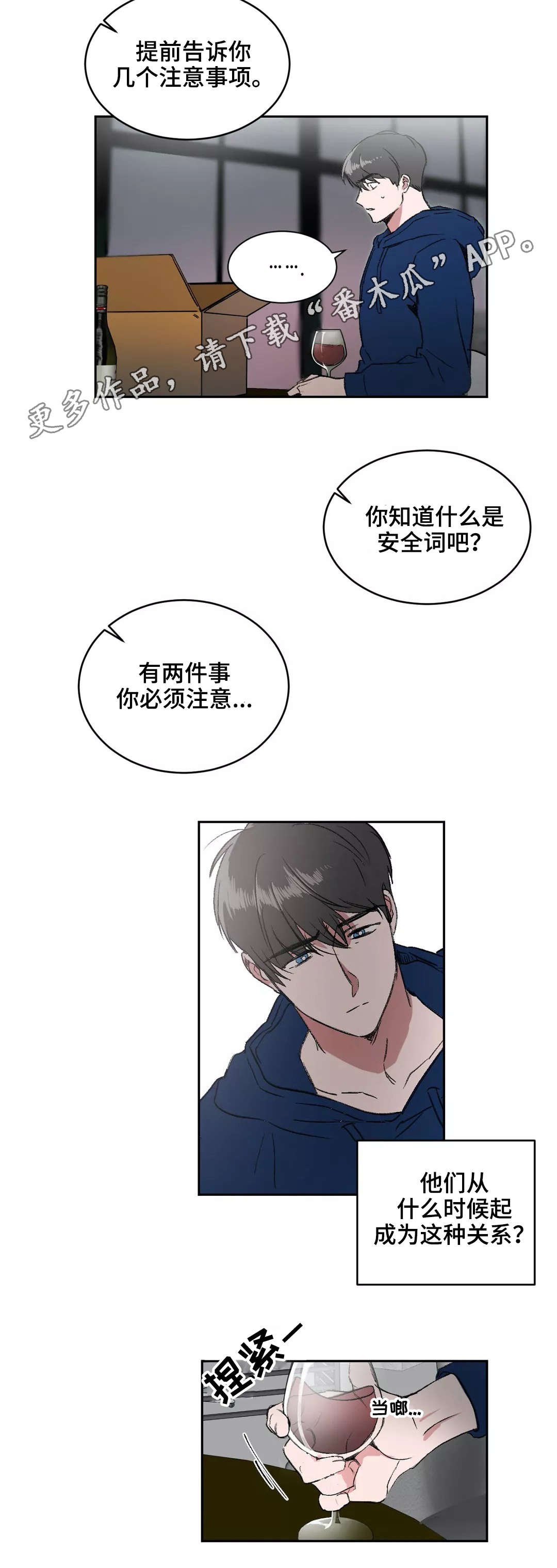 第6章：解释