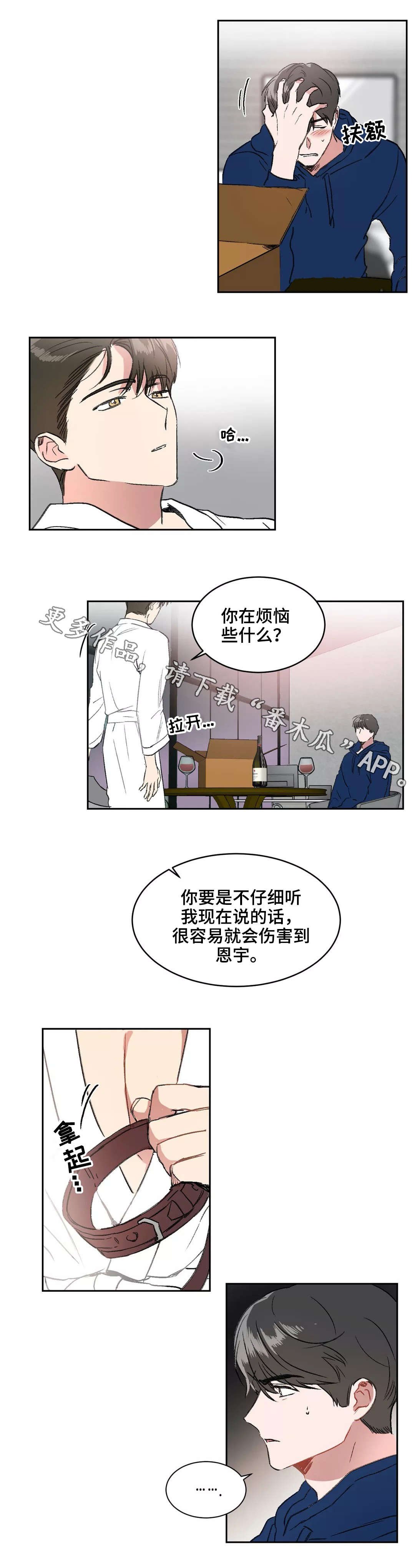 第6章：解释