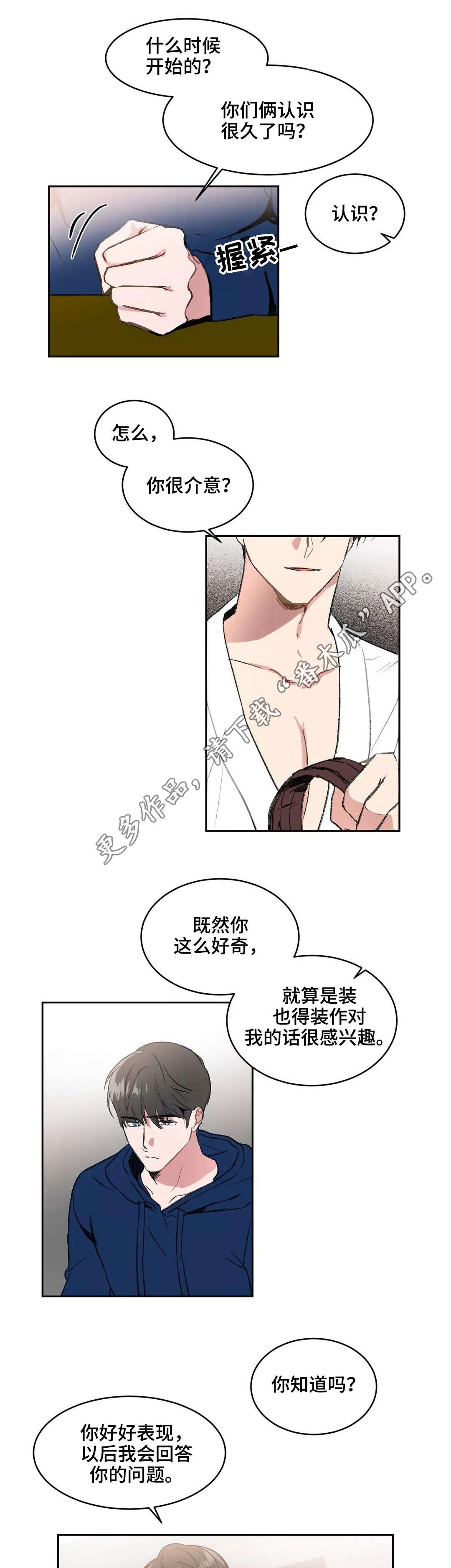 第6章：解释