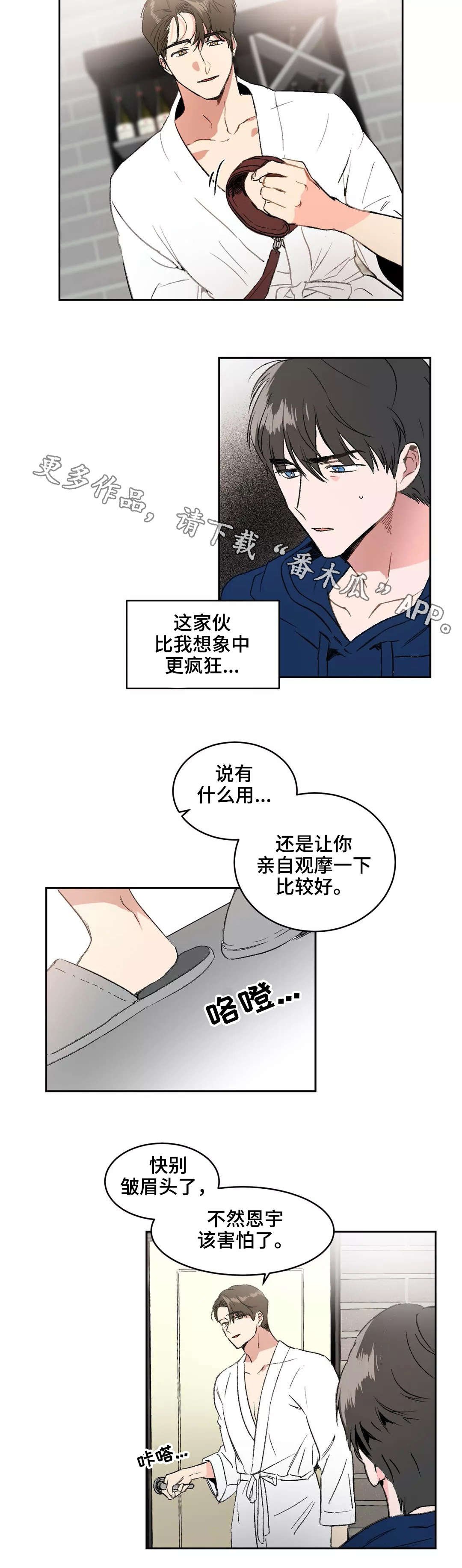 第6章：解释