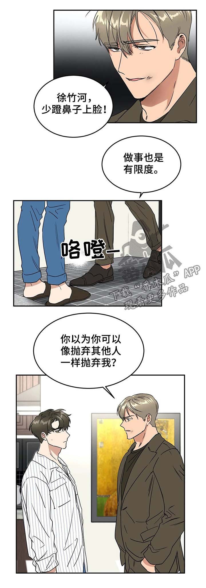 第60章：一件事