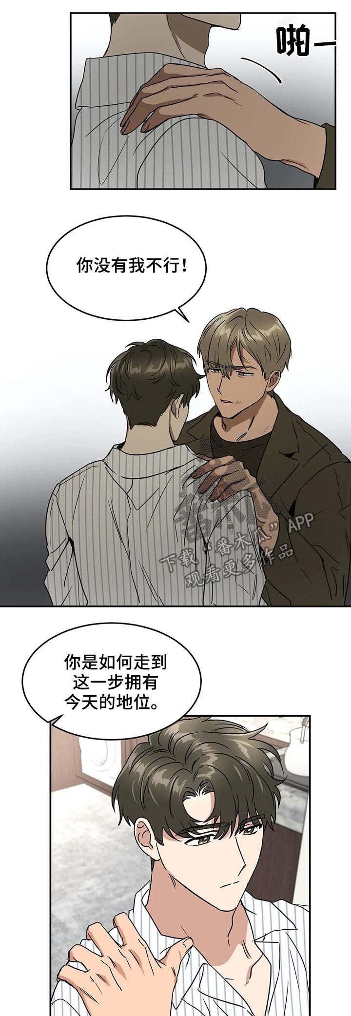 第60章：一件事