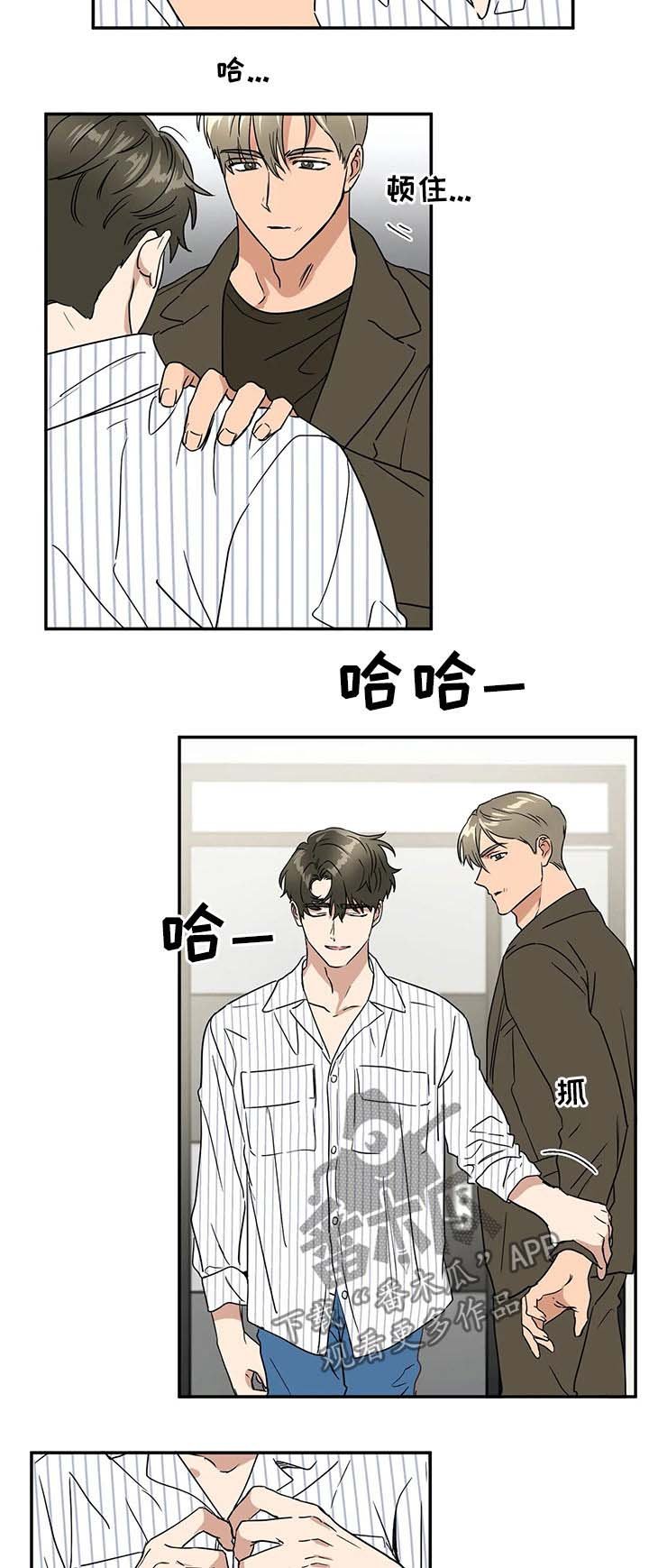 第60章：一件事