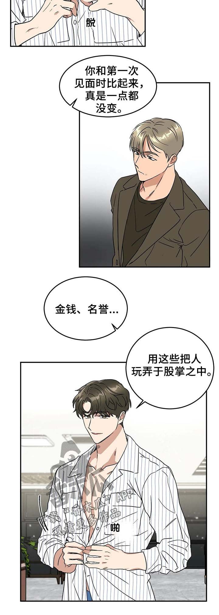 第60章：一件事