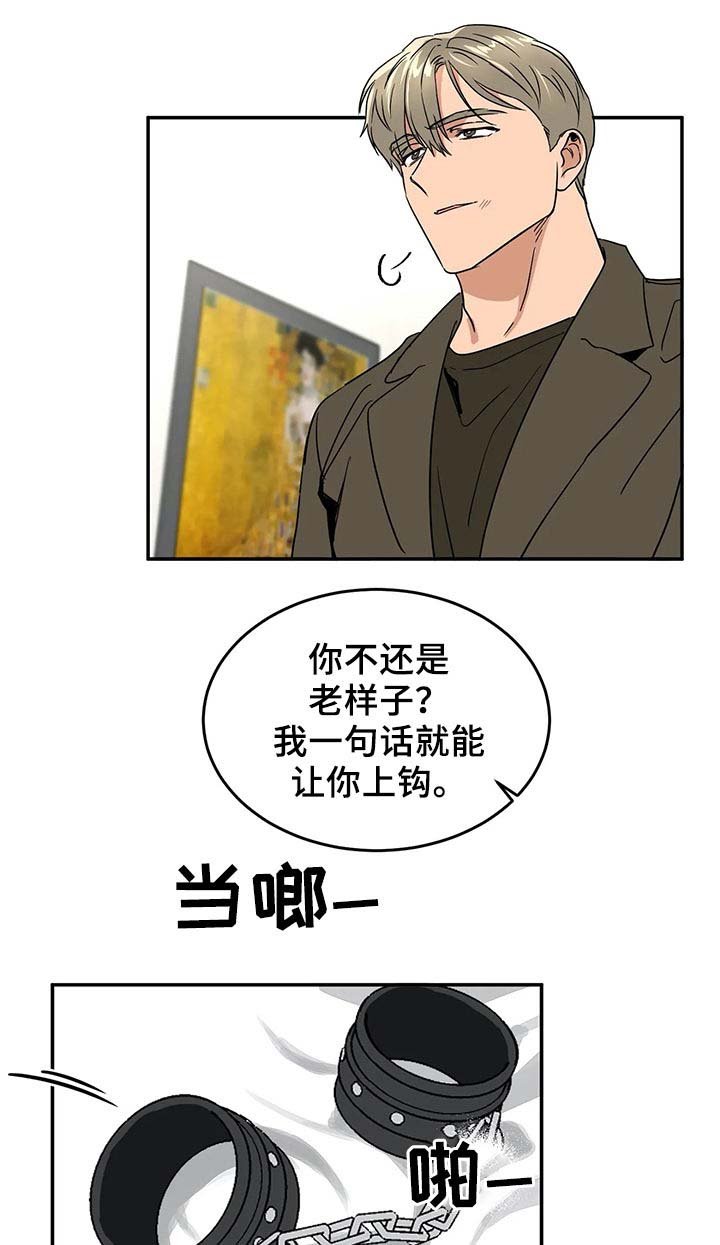 第60章：一件事