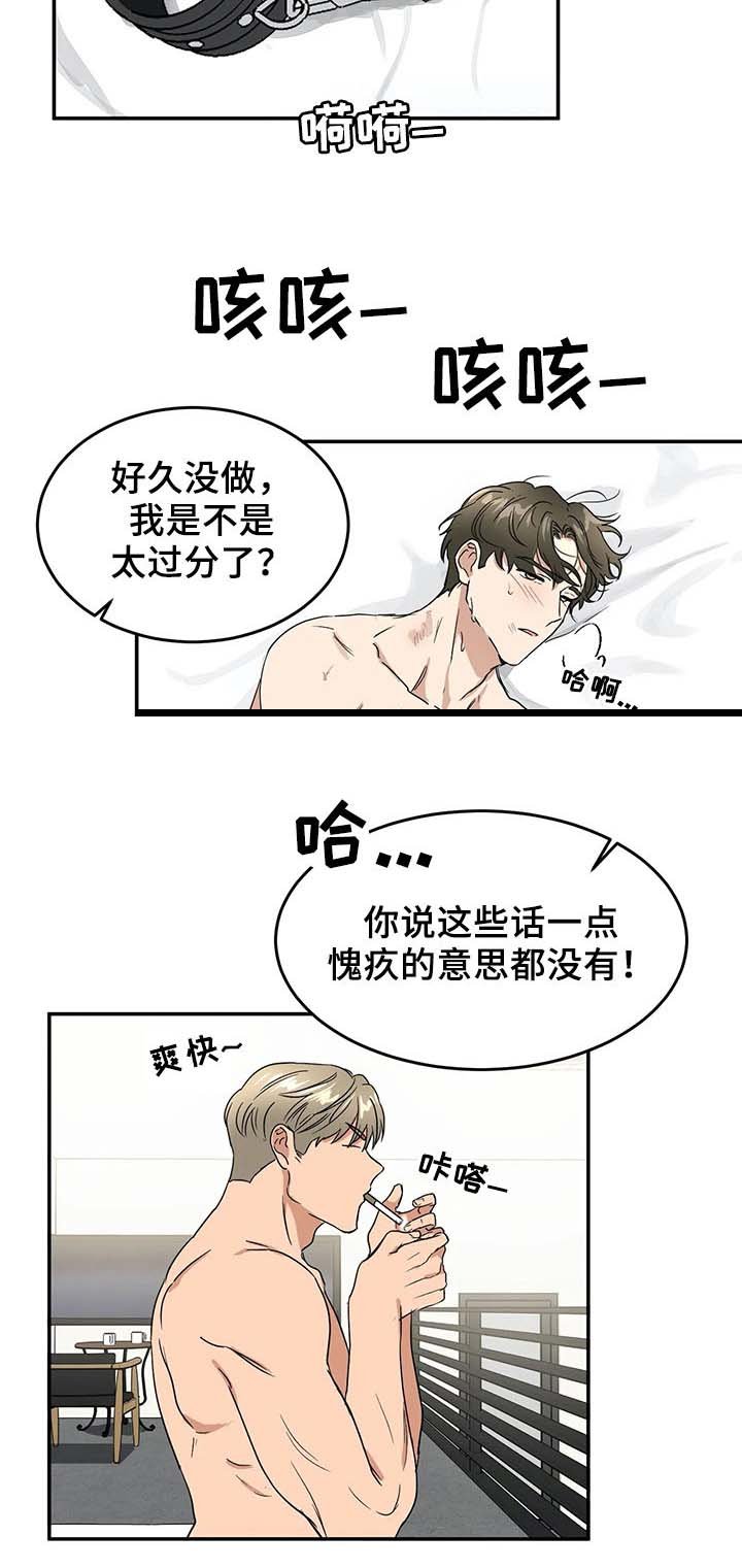 第60章：一件事