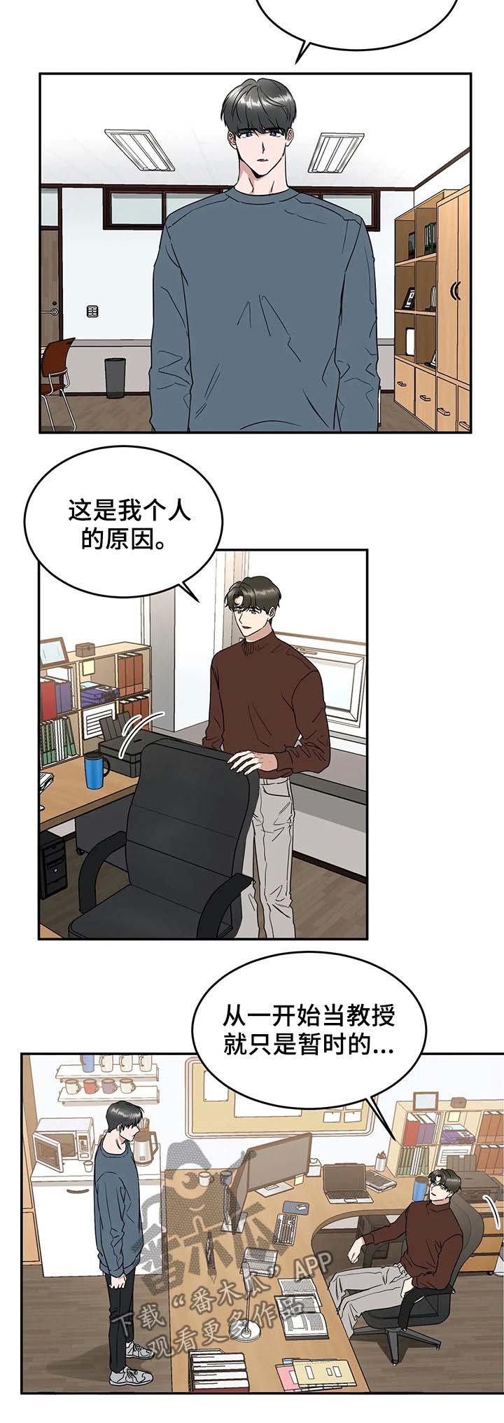 第60章：一件事