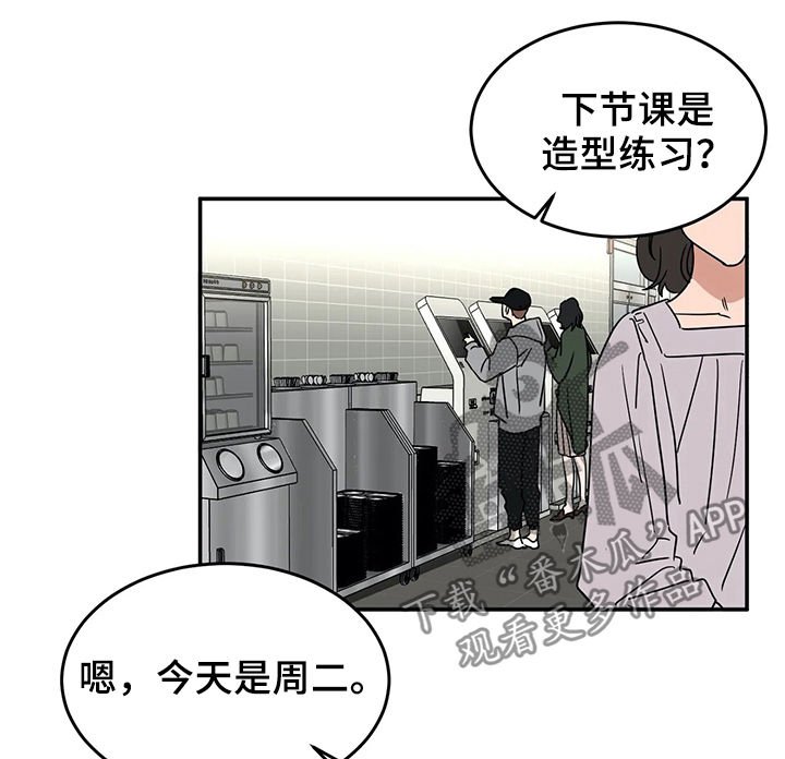 第61章：喜欢与敬仰