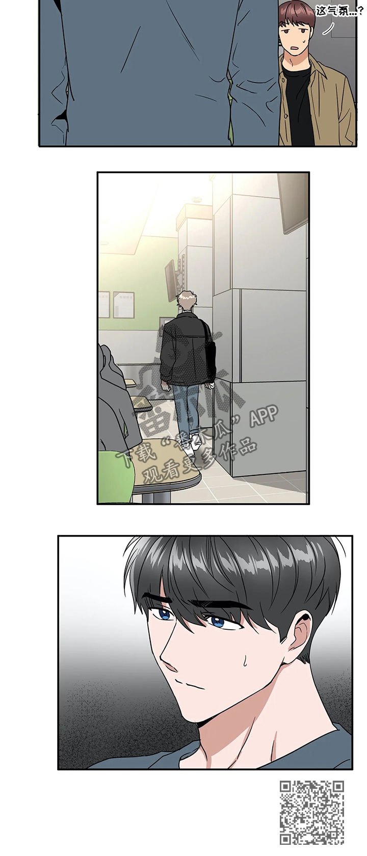 第61章：喜欢与敬仰