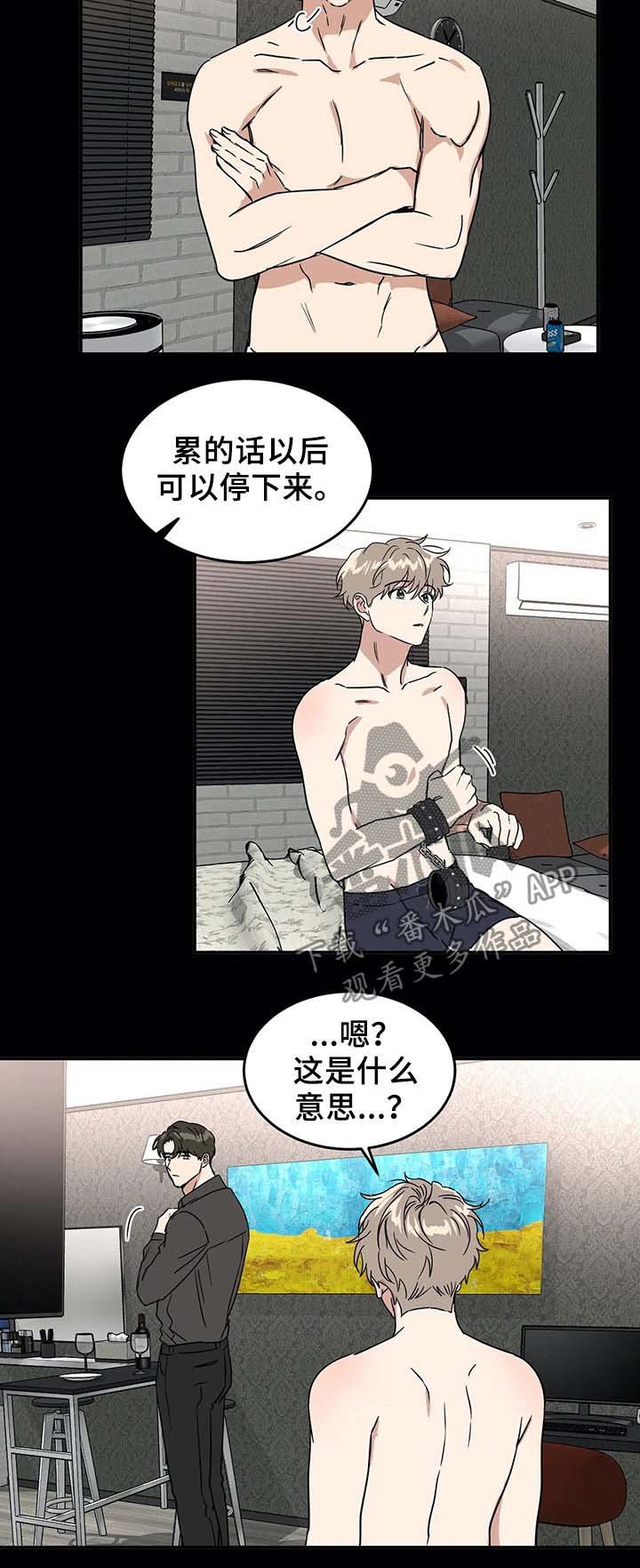 第62章：大胆一点