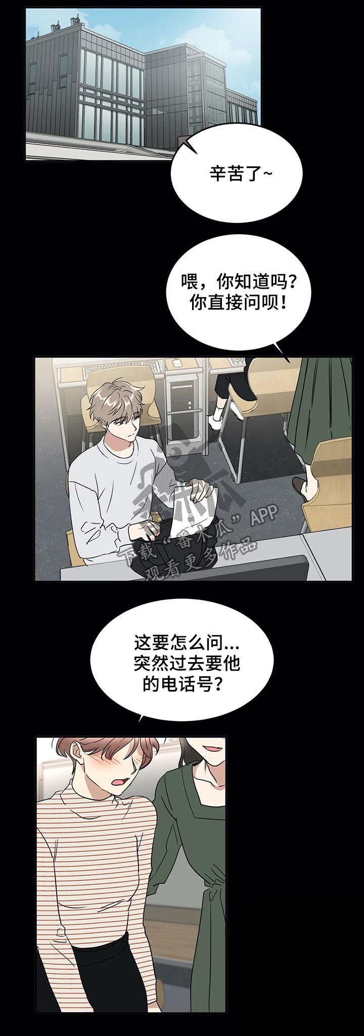 第62章：大胆一点
