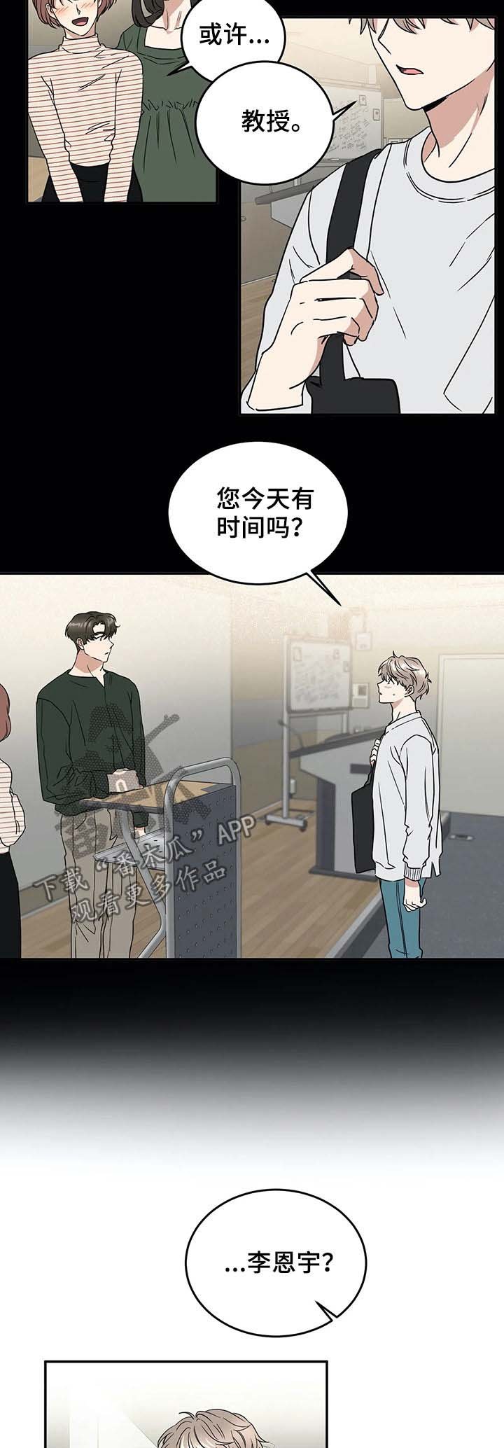 第62章：大胆一点