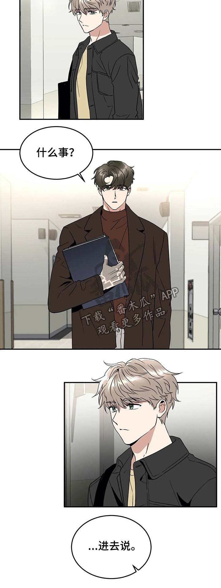 第62章：大胆一点