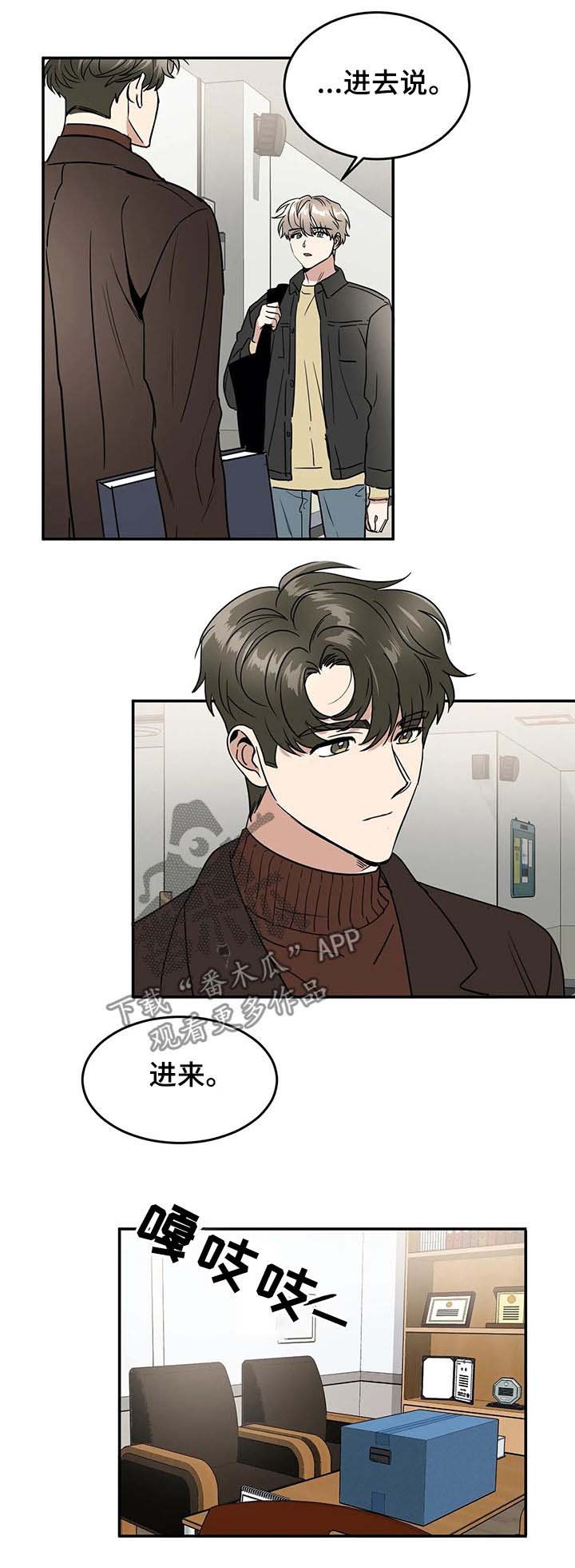 第62章：大胆一点