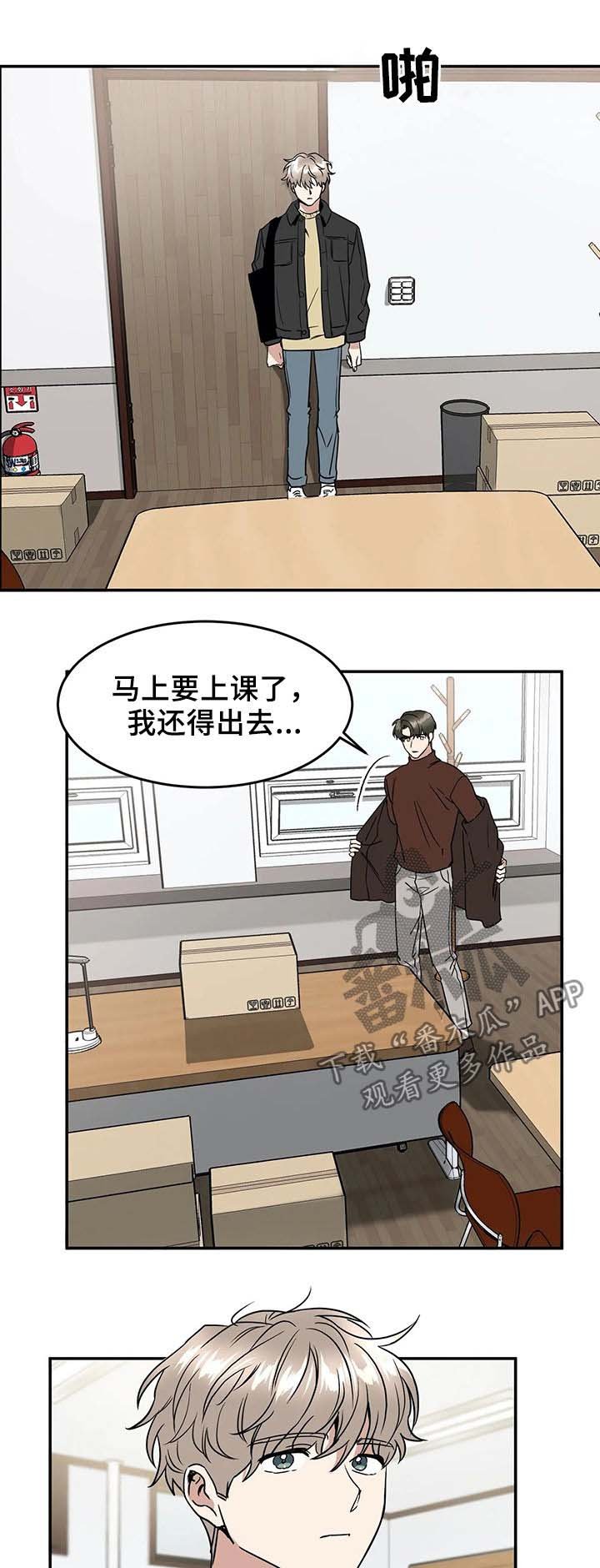 第62章：大胆一点