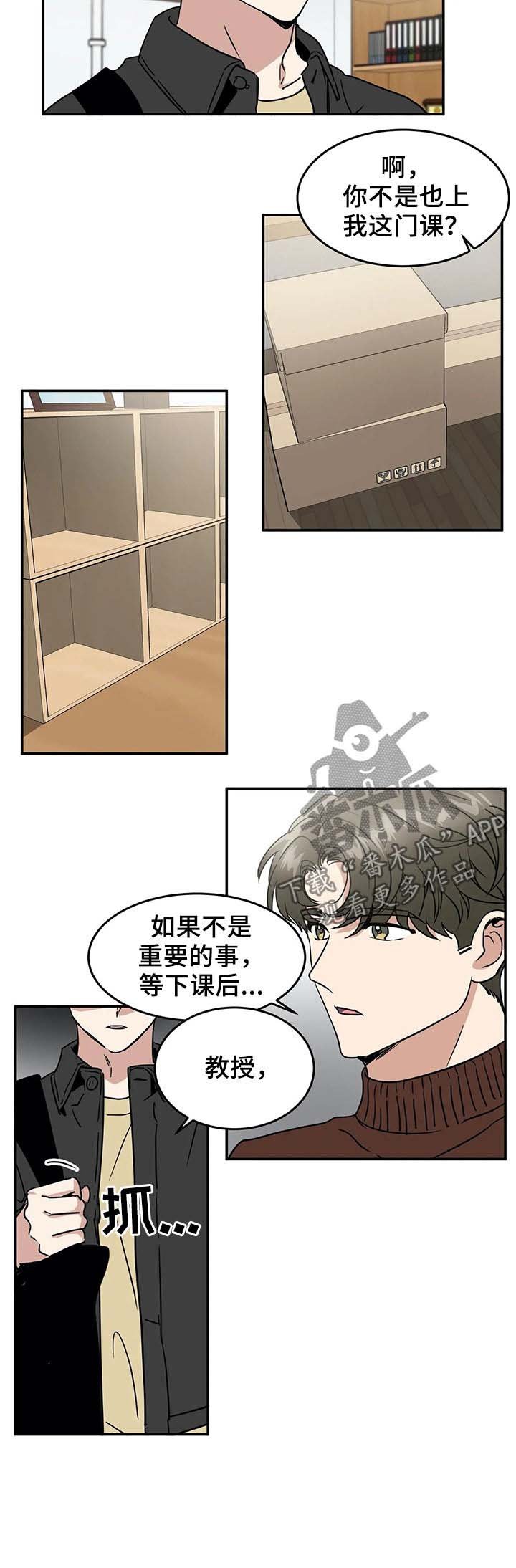 第62章：大胆一点