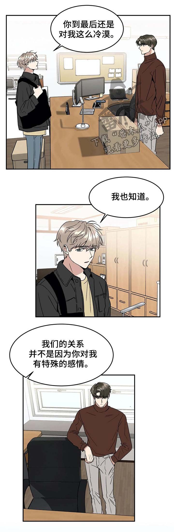 第63章：小看
