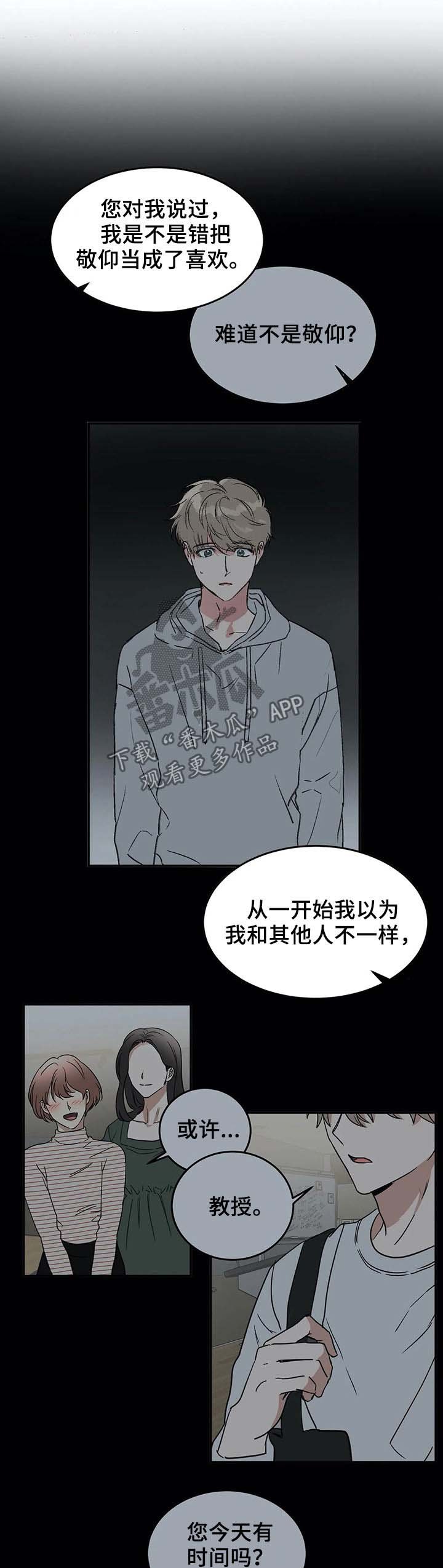 第63章：小看