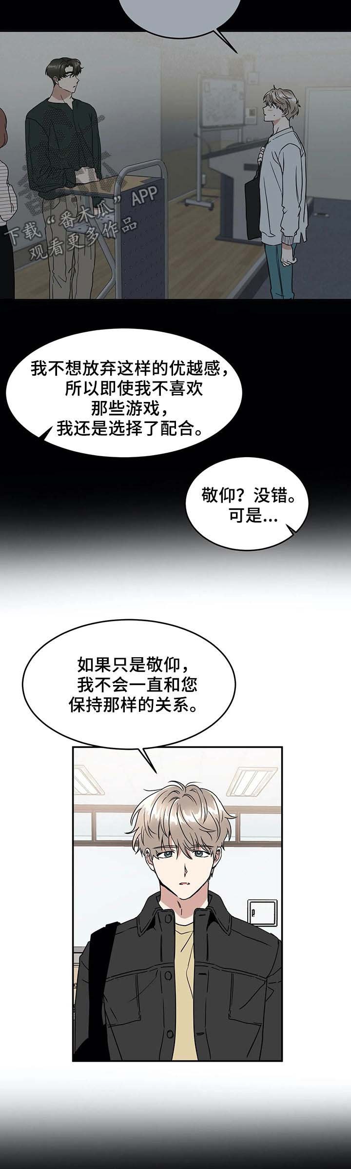 第63章：小看