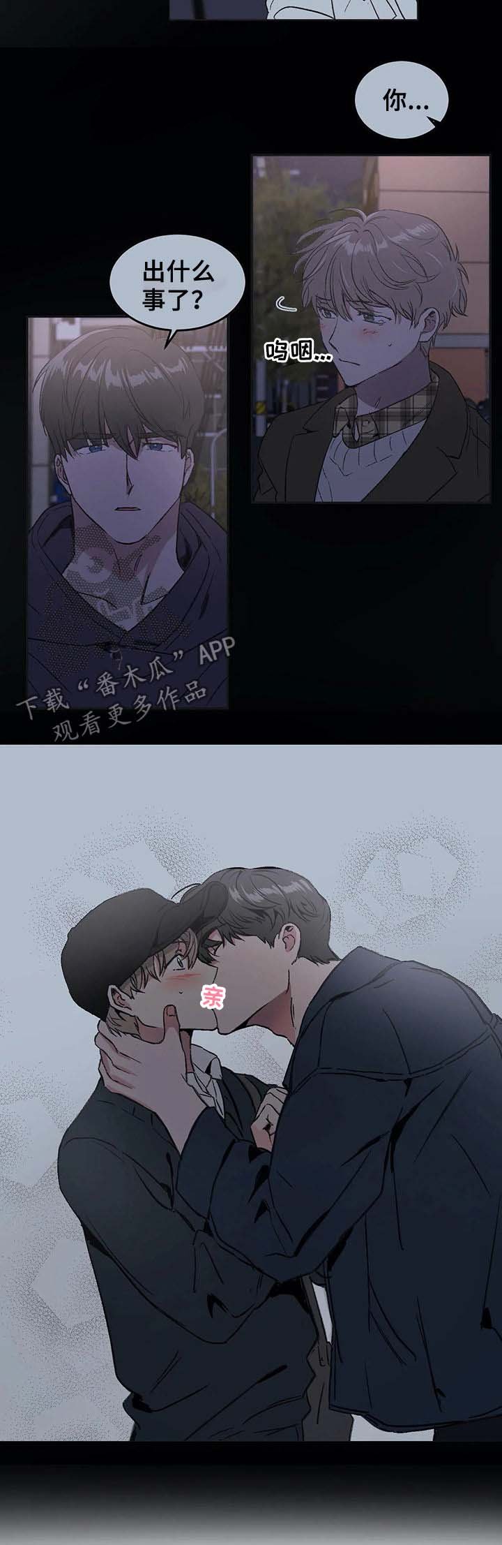第63章：小看