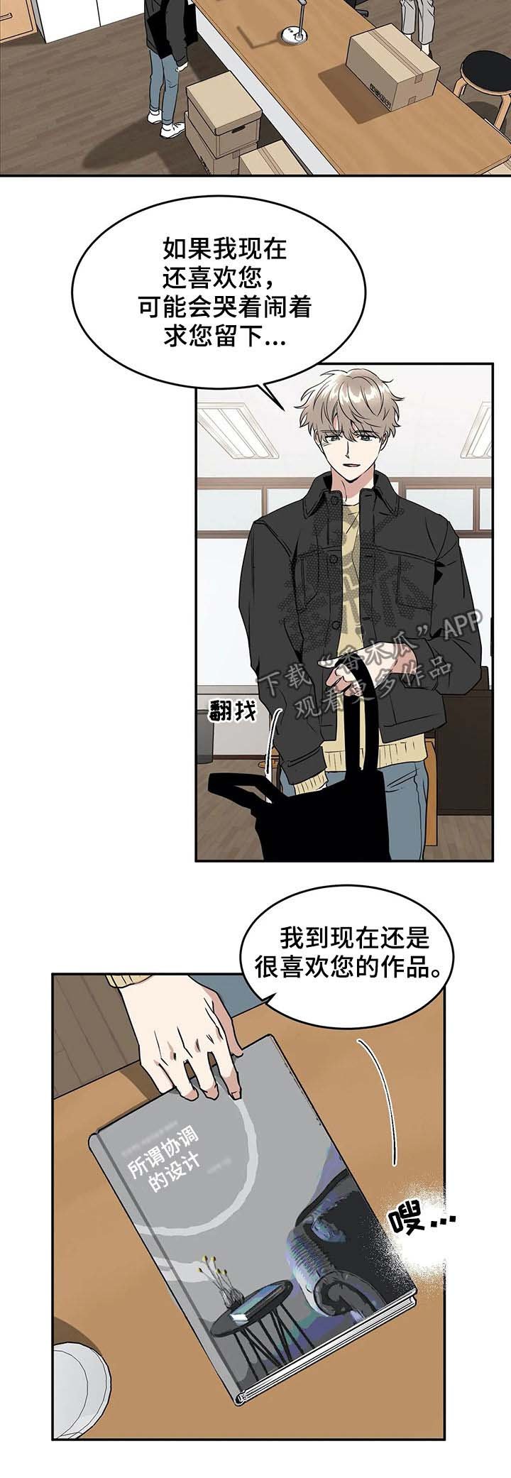 第63章：小看