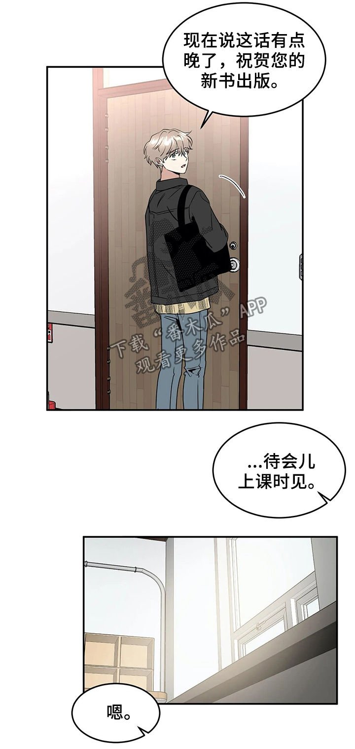 第64章：跟您学的