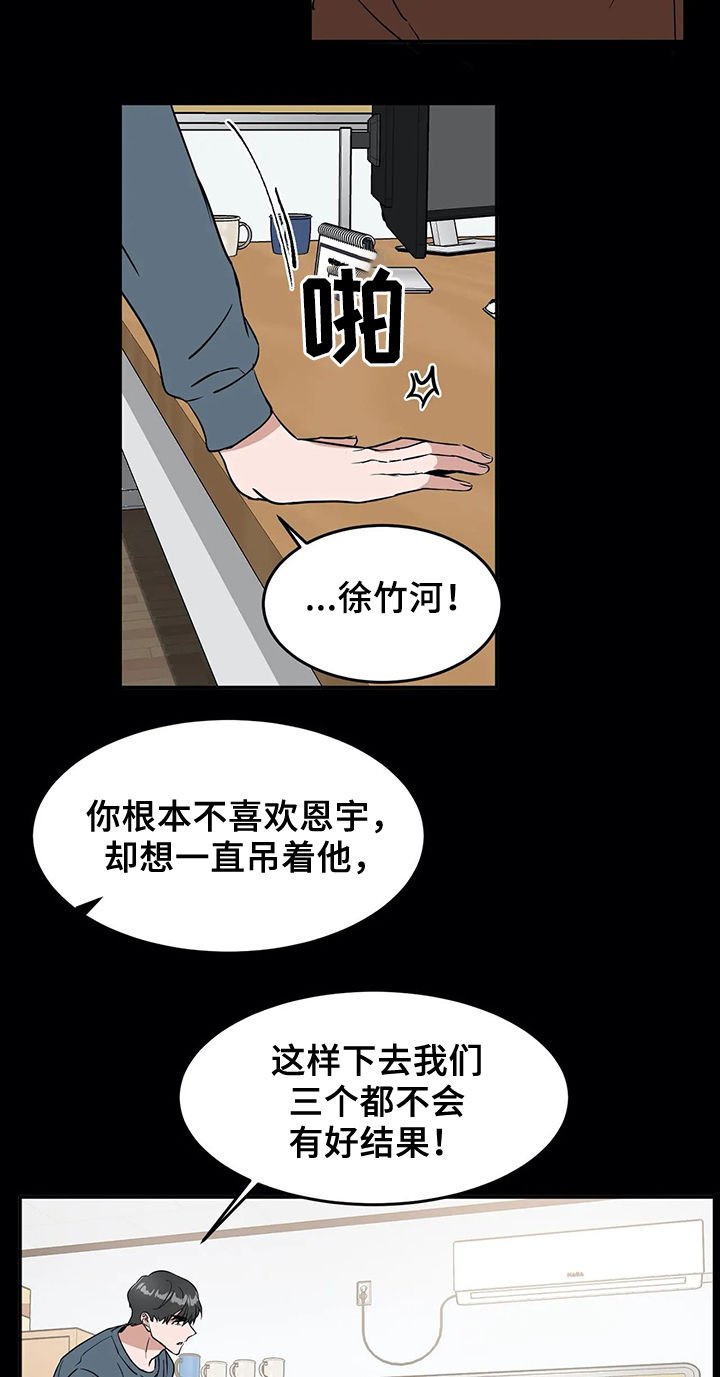 第64章：跟您学的