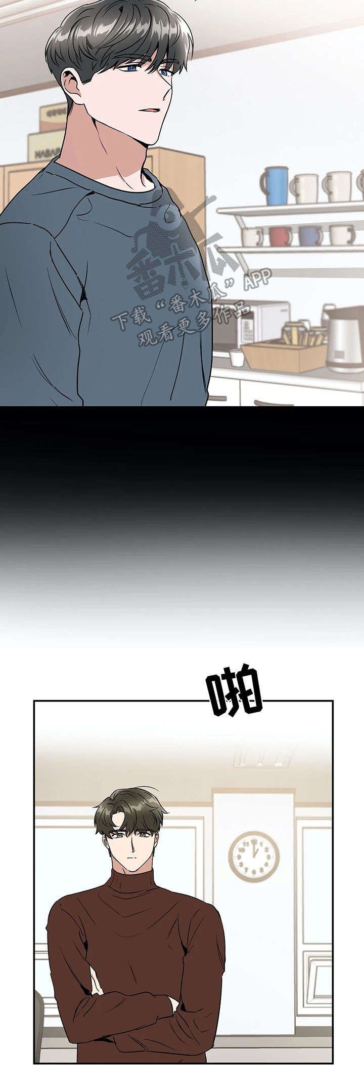第65章：最后的课