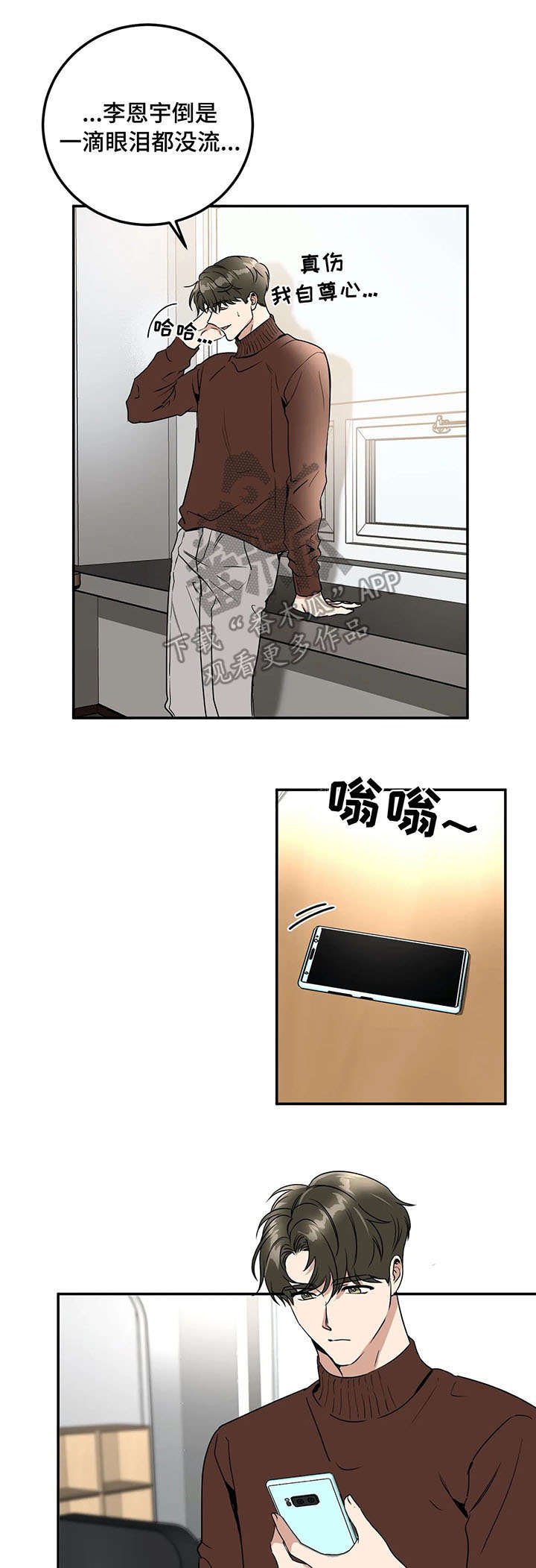 第65章：最后的课