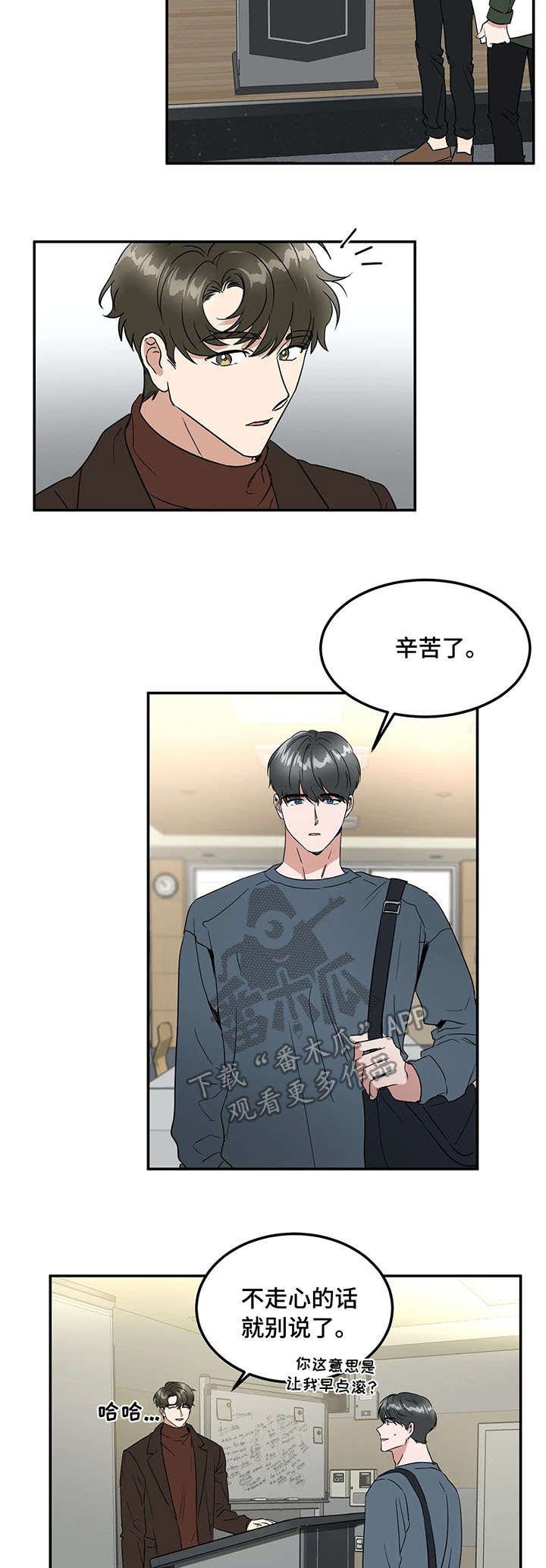 第66章：表白