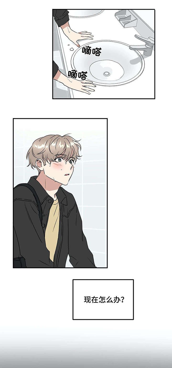 第66章：表白