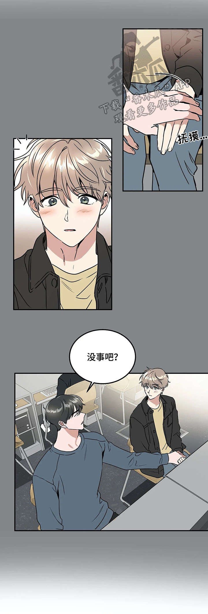 第66章：表白