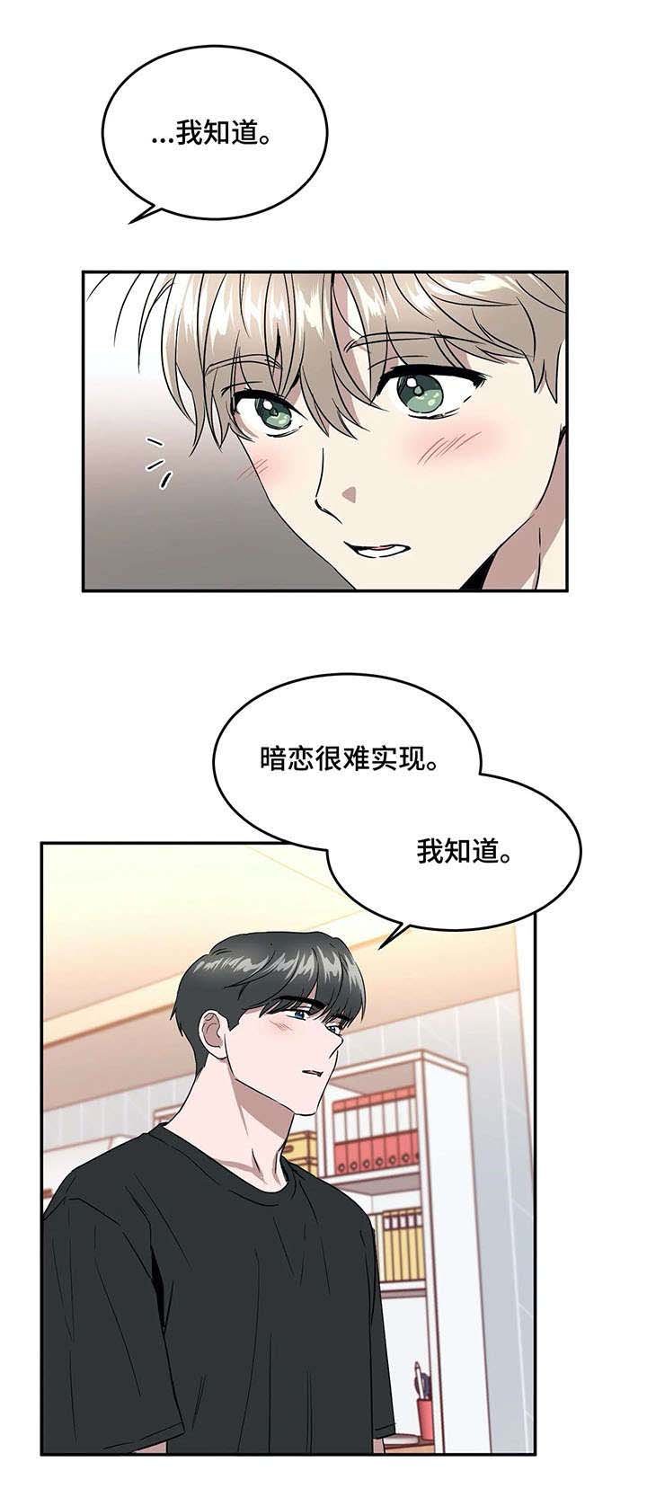 第68章：游戏