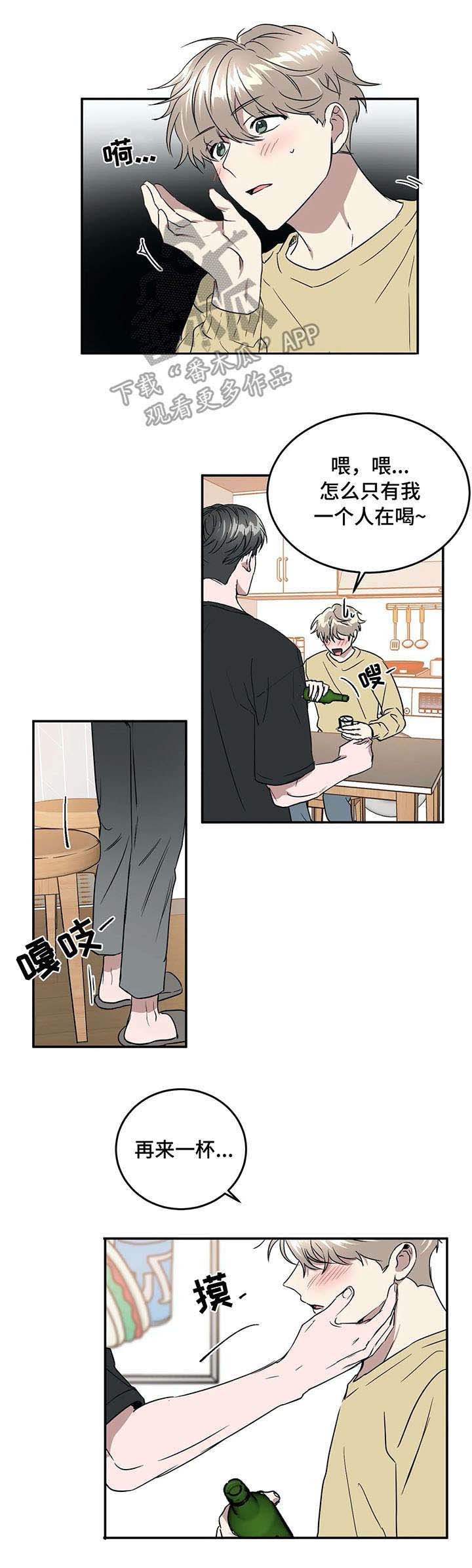 第68章：游戏