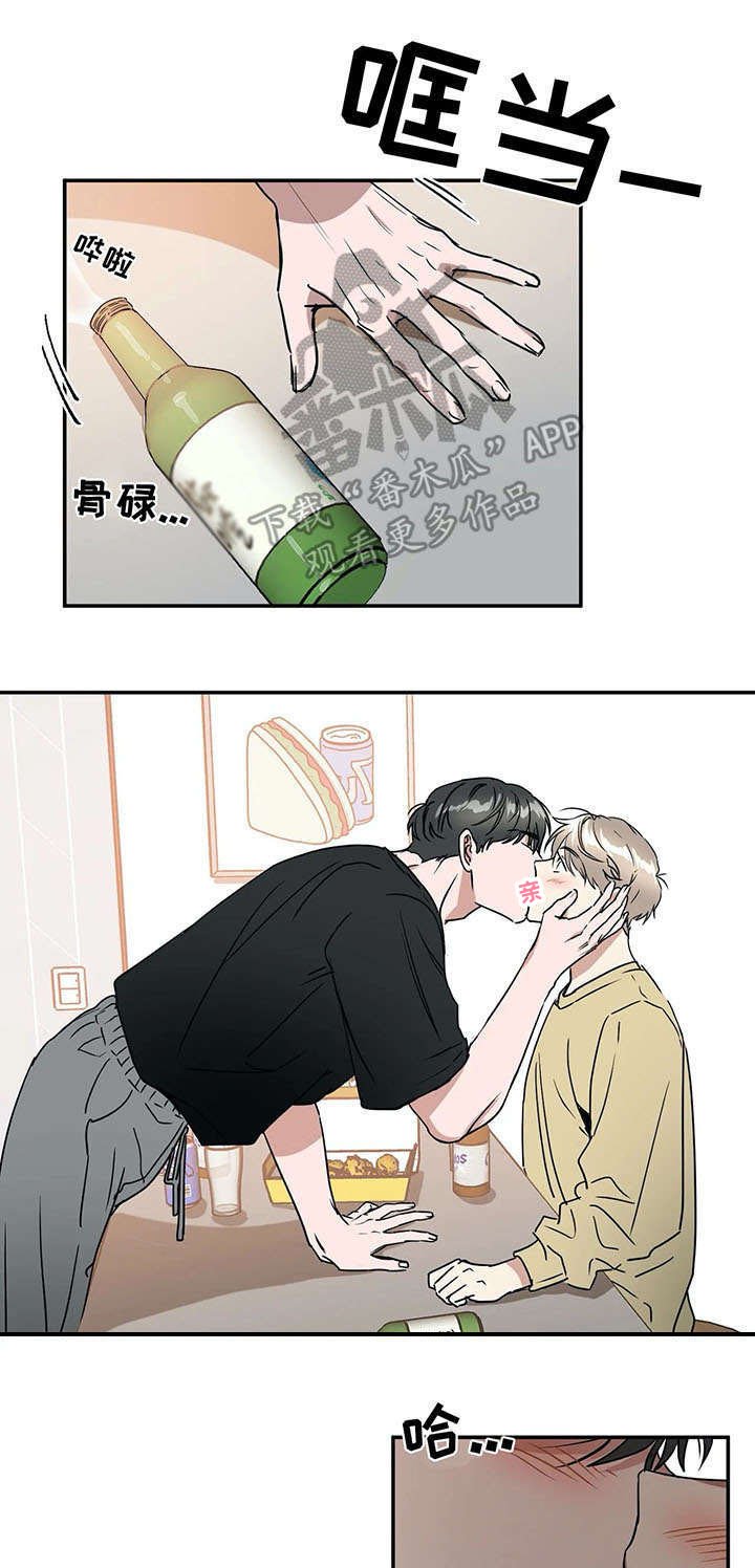 第68章：游戏