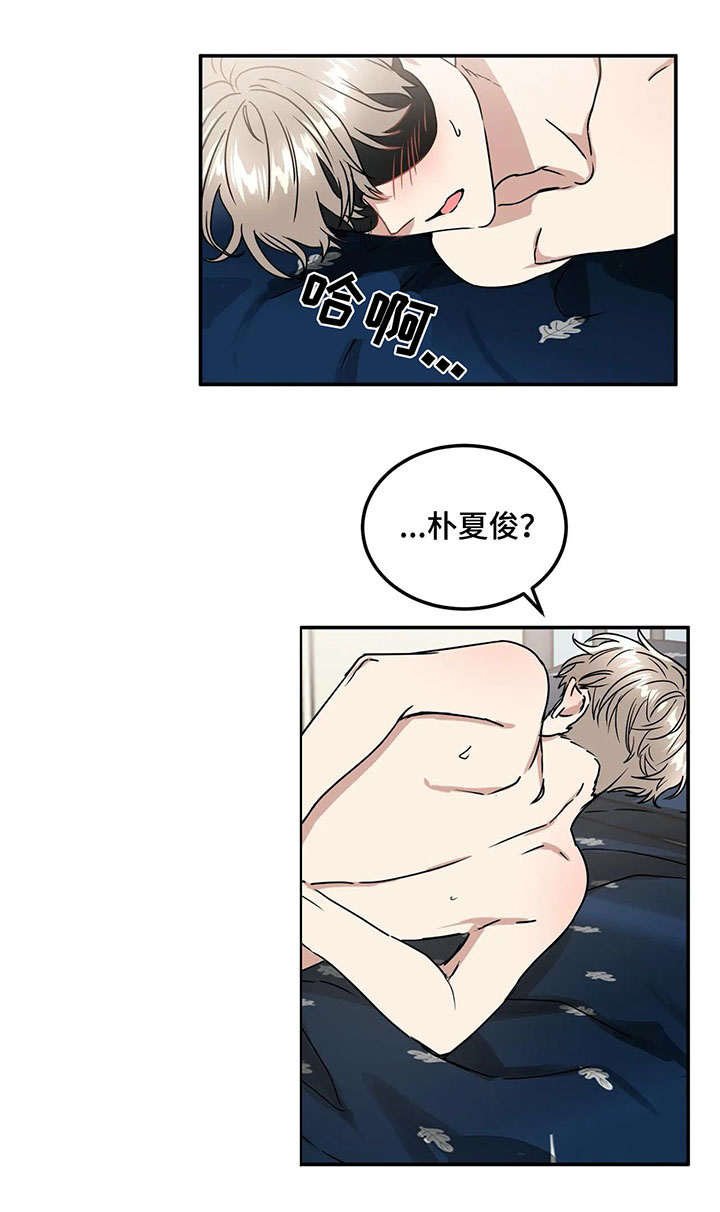 第68章：游戏