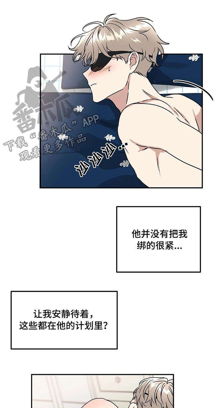 第69章：抓包