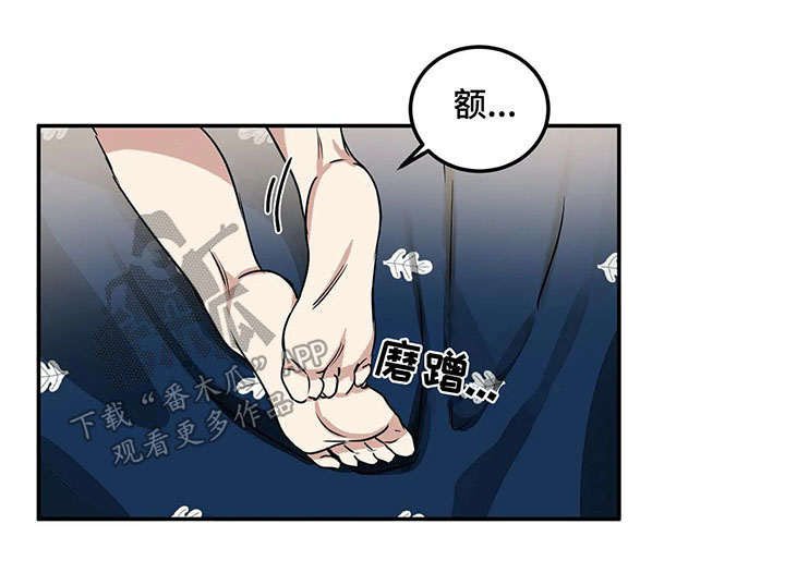 第70章：惩罚