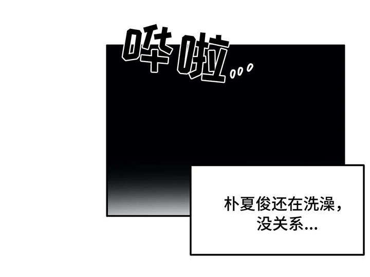 第70章：惩罚