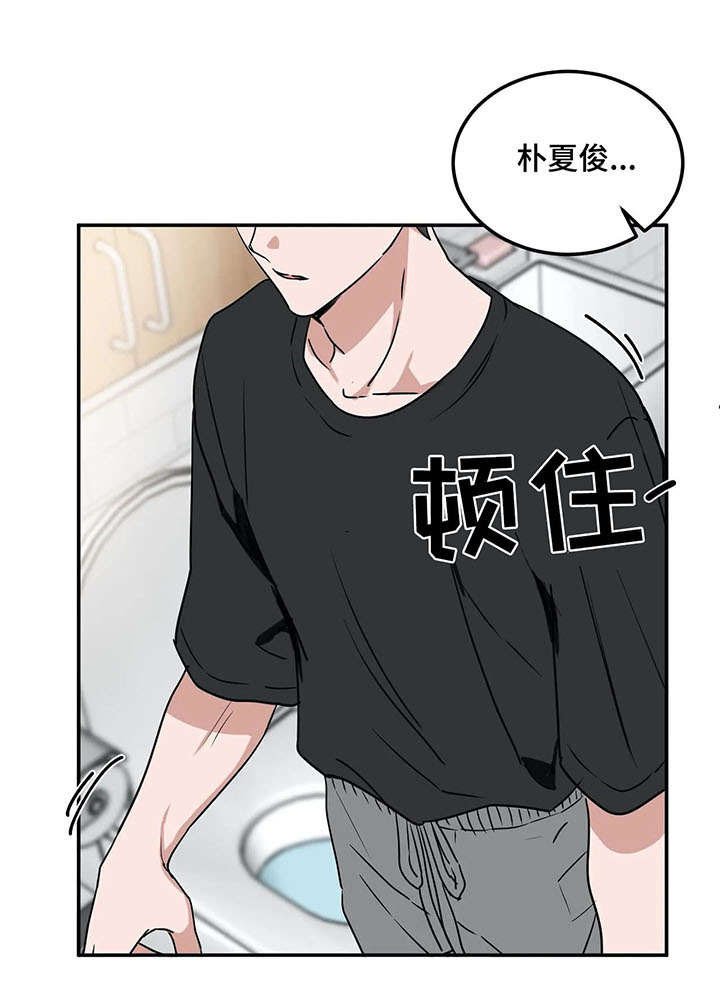 第70章：惩罚