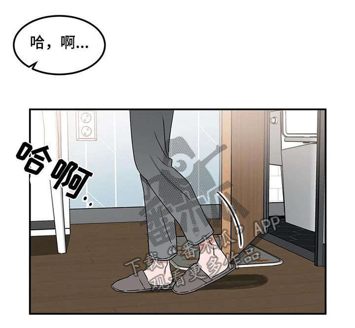 第70章：惩罚