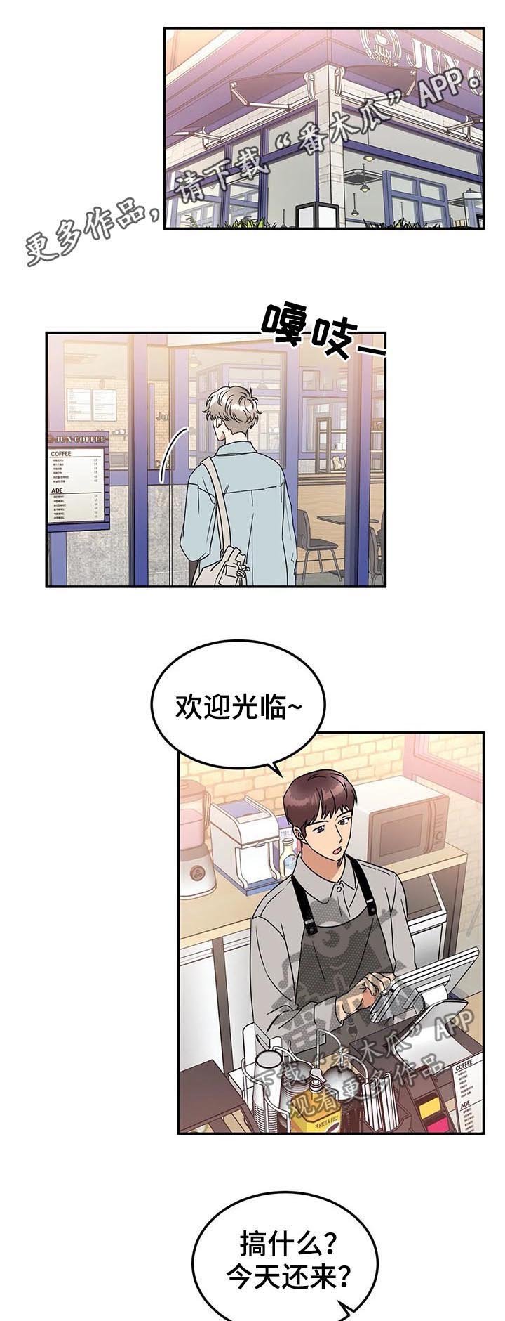 第71章：膈应