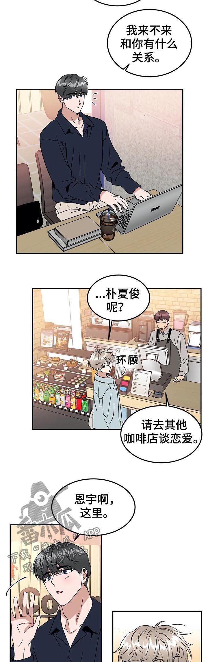第71章：膈应