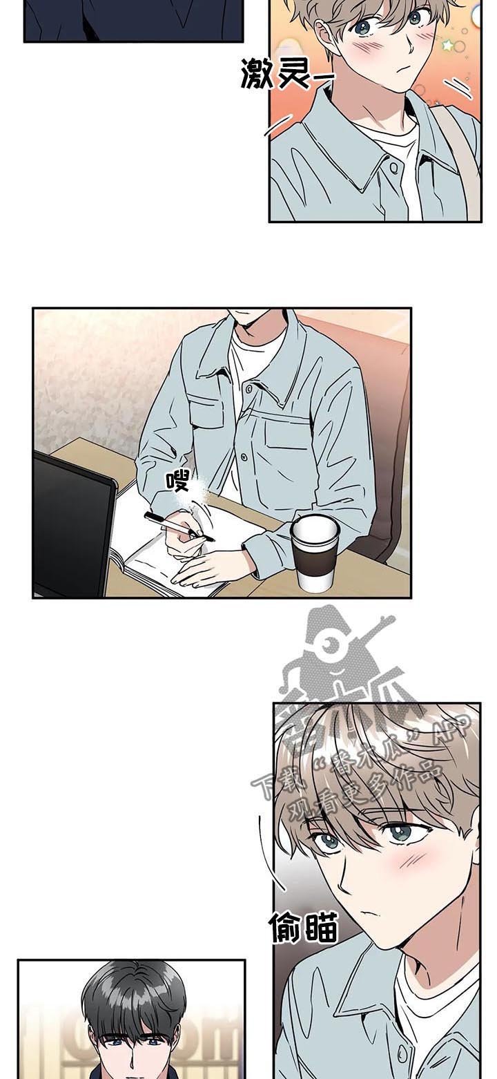 第71章：膈应