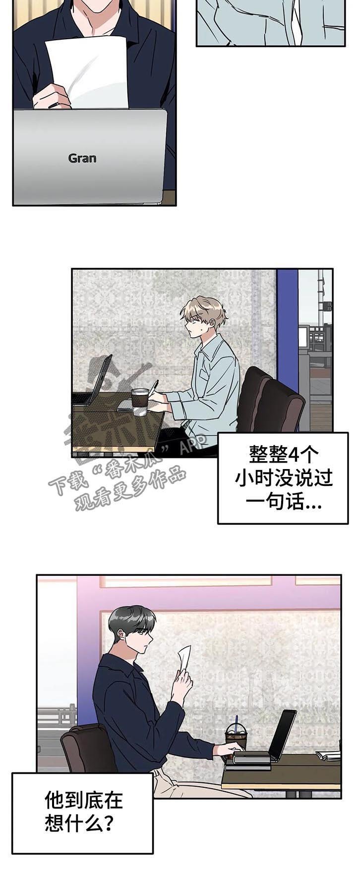 第71章：膈应